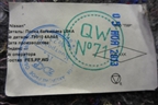 Полка багажника (седан) (799104AA0A) для Nissan Almera G15 с 2012г