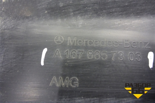 Решетка в передний бампер центральная (AMG под парктроник) (A1678857303) для Mercedes Benz GLE-Klass V167 с 2018г