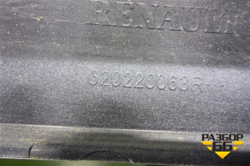 Бампер передний (после 2018г) (620220063R) для Renault Logan II с 2012г
