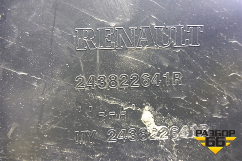 Корпус блока предохранителей (243822641R) для Nissan Almera G15 с 2012г