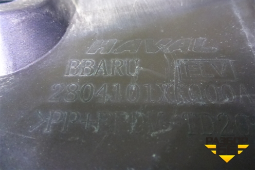 Бампер задний (до 2022г под парктроник) (2804101XKQ00A) для Haval F7 с 2019г