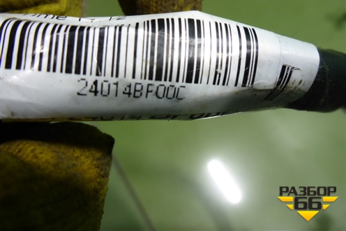 Проводка салонная (задняя) (24014BF00C) для Nissan Almera G15 с 2012г