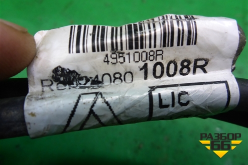 Клемма аккумулятора минус (240801008R) для Nissan Almera G15 с 2012г