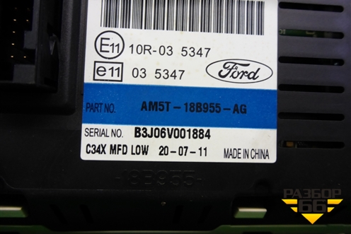 Дисплей информационный (AM5T18B955AG) для Ford Focus 3 с 2011г