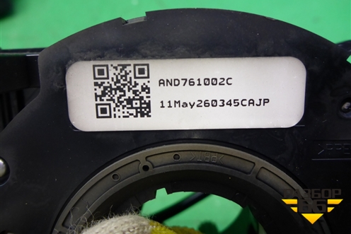 Механизм подрулевой для SRS AIR BAG (ZWAC30088B) для Ford Focus 3 с 2011г