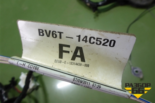 Проводка салонная под торпедо (BV6T14C520) для Ford Focus 3 с 2011г