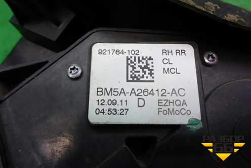 Замок двери задней правой (BM5AA26412AC) для Ford Focus 3 с 2011г