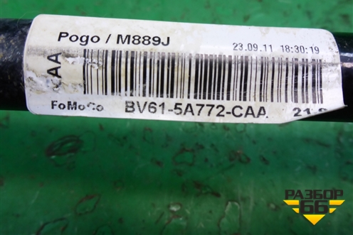 Стабилизатор задний (BV615A772CAA) для Ford Focus 3 с 2011г