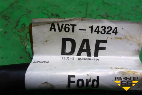 Клемма аккумулятора минус (AV6T14324DAF) для Ford Focus 3 с 2011г