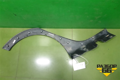 Накладка заднего крыла левого (StepWay) (788A30590R) для Renault Sandero с 2013-2022г