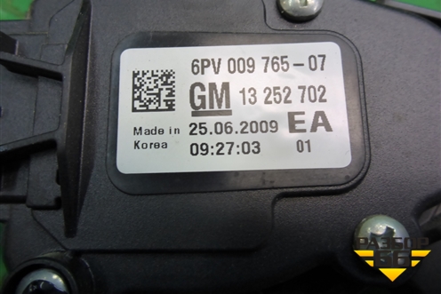 Педаль газа электронная (13252702) для Chevrolet Cruze c 2009-2015г