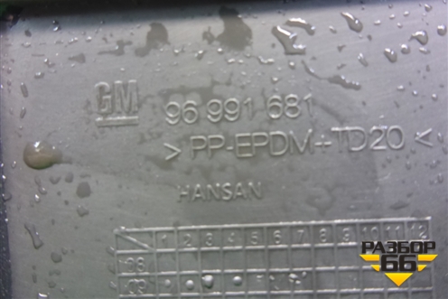 Накладка внутренняя (консоли левая) (96991681) для Chevrolet Cruze c 2009-2015г