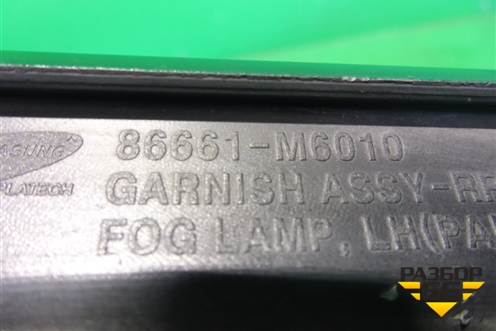 Накладка заднего бампера левая (86661M6010) для Kia Cerato с 2018г (Серато 4)