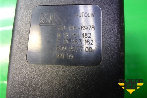 Замок ремня безопасности задний (13251482) для Chevrolet Cruze c 2009-2015г