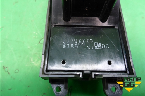 Кнопка стеклоподъёмника (13305370) для Chevrolet Cruze c 2009-2015г