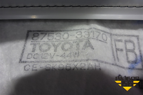 Чехол сиденья (переднего правого на спинку) для Toyota Camry V70 с 2017г