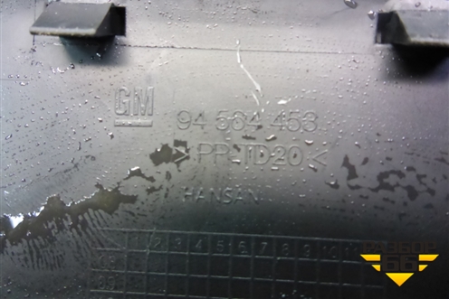 Ящик передней консоли (до 2012г) (94564453) для Chevrolet Cruze c 2009-2015г