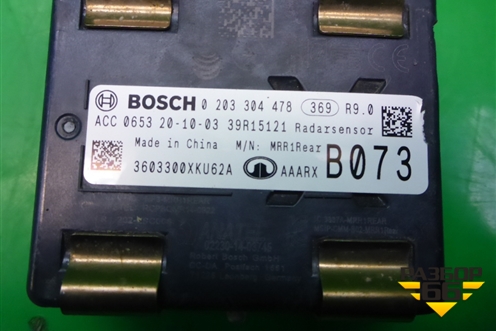 Блок электронный (слепой зоны правый) (3603300XKU62A) для Haval F7 с 2019г