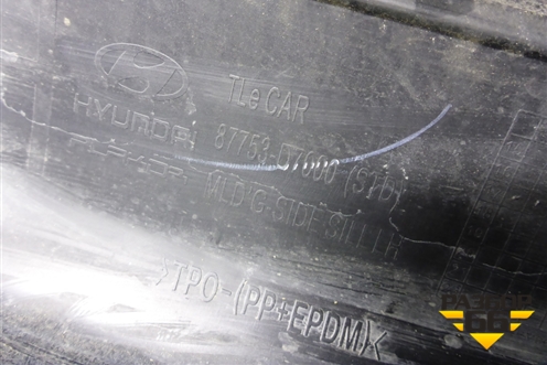 Накладка на порог наружная левая (87753D7000) для Hyundai Tucson с 2015-2022г