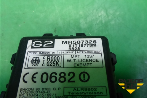 Блок электронный (MR587326) для Mitsubishi Pajero Sport с 1996-2008г