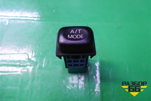 Кнопка (A/T MODE) для Mitsubishi Pajero Sport с 1996-2008г