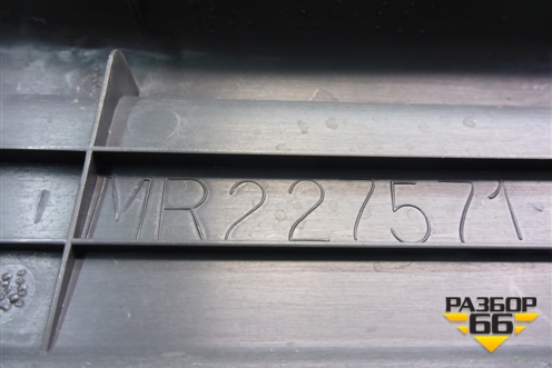 Накладка порога внутренняя переднего левого (MR227571) для Mitsubishi Pajero Sport с 1996-2008г
