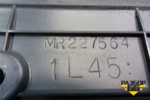 Обшивка багажника на заднюю панель (MR227564) для Mitsubishi Pajero Sport с 1996-2008г