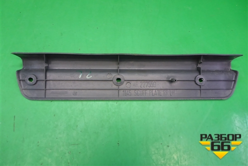 Накладка порога внутренняя заднего левого (MR227559) для Mitsubishi Pajero Sport с 1996-2008г