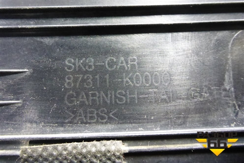 Накладка двери багажника (87311K0000) для Kia Soul с 2019-2024г