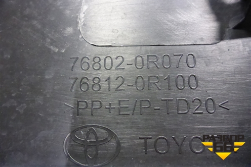 Накладка двери багажника (768020R070) для Toyota Rav-4 с 2018г