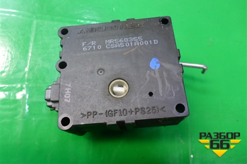 Моторчик заслонки отопителя (MR568355) для Mitsubishi Pajero Sport с 1996-2008г