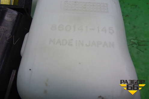 Бачок омывателя заднего стекла (860141145) для Mitsubishi Pajero Sport с 1996-2008г