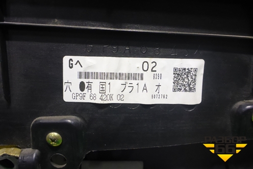 Обшивка двери передней правой под электрику (GO9F68420K02) для Mazda Mazda 6 (GG) с 2002-2007г