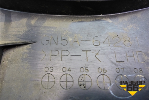 Накладка на торпедо (под рулем) (GN5A64281) для Mazda Mazda 6 (GG) с 2002-2007г