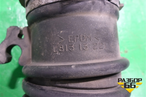 Патрубок воздушного фильтра (2.0л LF) (L81313221) для Mazda Mazda 6 (GG) с 2002-2007г
