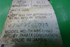 Ремень безопасности задний левый (TKAB0EH843) для Mazda Mazda 6 (GG) с 2002-2007г