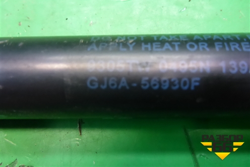 Амортизатор крышки багажника (GJ6A56930F) для Mazda Mazda 6 (GG) с 2002-2007г