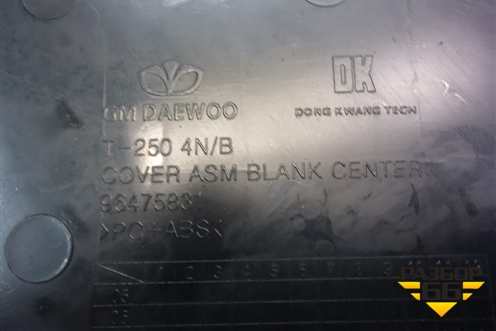 Накладка на торпедо (центральная верхняя) (96475831) для Chevrolet Aveo (T250) с 2005-2011
