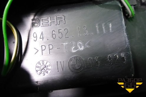 Корпус отопителя (9465213117) для BMW 3-серия Е46 с 1998-2005г