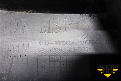 Бампер задний (М-Пакет под парктроник) (51128069894) для BMW X7 G07 с 2018г