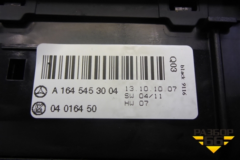 Модуль управления света фар (A1645453004) для Mercedes Benz ML-Klass W164 c 2005-2011г