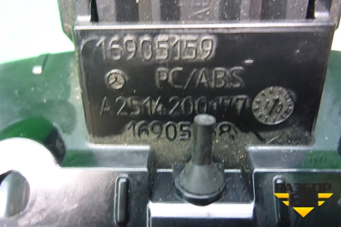 Ручка стояночного тормоза (A2514200177) для Mercedes Benz ML-Klass W164 c 2005-2011г