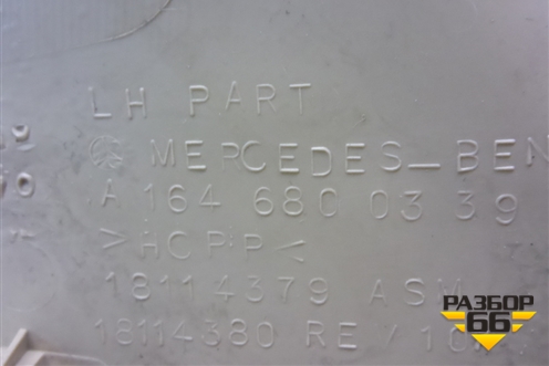 Накладка на торпедо (левая) (A1646800339) для Mercedes Benz ML-Klass W164 c 2005-2011г