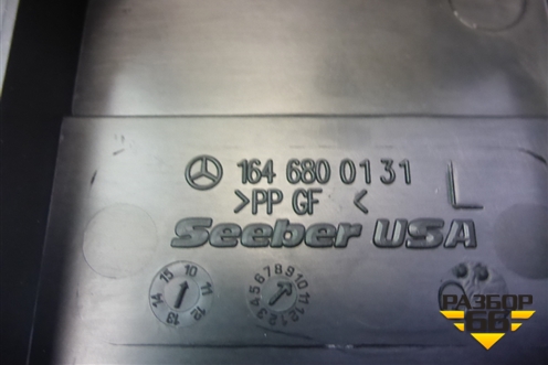 Пол багажника (левая направляющая) (A1646800131) для Mercedes Benz ML-Klass W164 c 2005-2011г