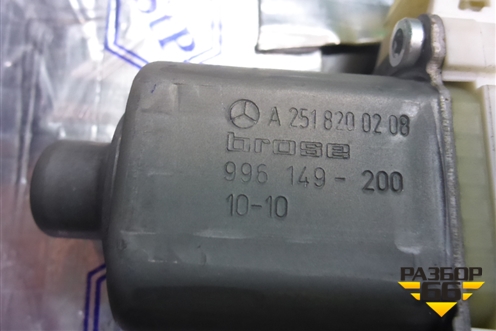 Стеклоподъёмник электрический задний правый (A2518200208) для Mercedes Benz ML-Klass W164 c 2005-2011г