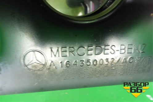 Балка задняя (A164350032) для Mercedes Benz ML-Klass W164 c 2005-2011г