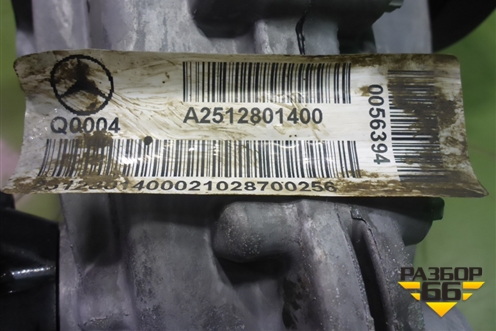 Коробка раздаточная (6.2л M156 AMG) (A2512801400) для Mercedes Benz ML-Klass W164 c 2005-2011г