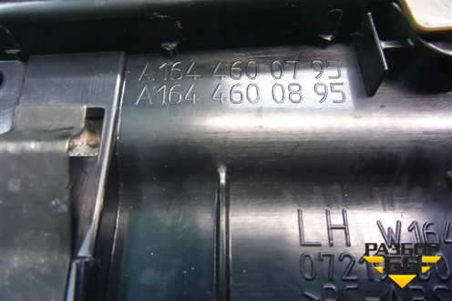 Кожух рулевой колонки (A1644600795) для Mercedes Benz ML-Klass W164 c 2005-2011г