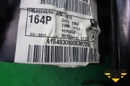 Корпус отопителя (задний) (A2218703858) для Mercedes Benz ML-Klass W164 c 2005-2011г