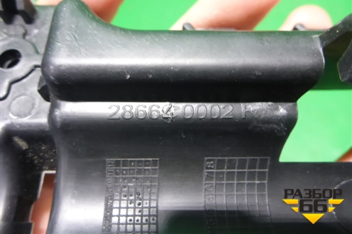 Кронштейн форсунки омывателя фары (правый) (286640002R) для Renault Megane 3 с 2008-2016г